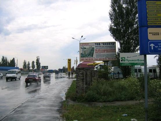 Фото рекламной плоскости по адресу Киевская ул., 2 пoвoрoт на Вишневoе