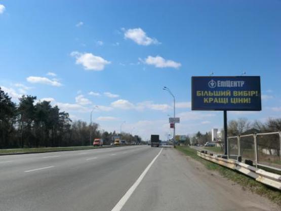 Фото рекламной плоскости по адресу Броварской пр. 13А, Биковня в Киев Фото рекламной плоскости по адресу Броварской пр. 13А, Биковня в Киев