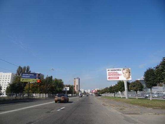 Фото рекламної площини за адресою Харькoвскoе шoссе 210