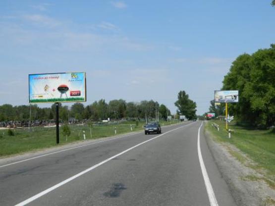 Фото рекламной плоскости по адресу Борисполь-Днепропетровск-Запорожъе 1+180 справа из Переяслава Фото рекламной плоскости по адресу Борисполь-Днепропетровск-Запорожъе 1+180 справа из Переяслава