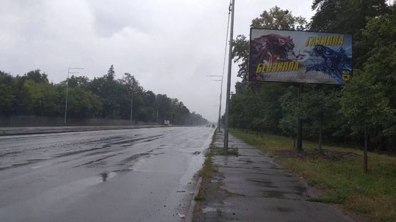 Фото рекламної площини за адресою Синеозерная 2Б напротив к Большой Кольцевой Фото рекламної площини за адресою Синеозерная 2Б напротив к Большой Кольцевой