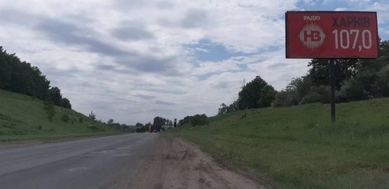 Фото рекламної площини за адресою Киев-Харьков км 492+200