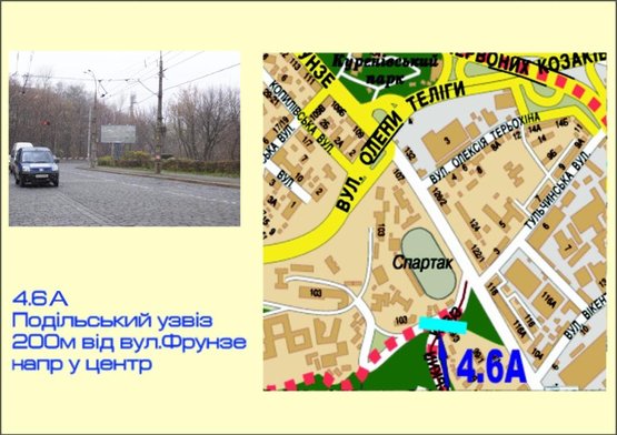 Фото рекламної площини за адресою Подольский спуск,200 м от ул.Фрунзе напр в центр Фото рекламної площини за адресою Подольский спуск,200 м от ул.Фрунзе напр в центр