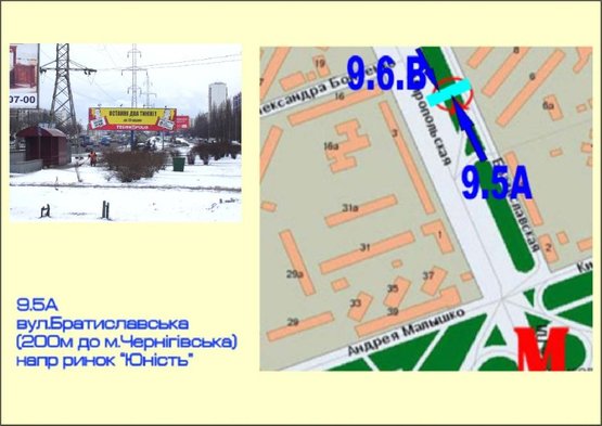 Фото рекламной плоскости по адресу ул. Братиславская,6 (разделитель) направление к рынку "Юность" Фото рекламной плоскости по адресу ул. Братиславская,6 (разделитель) направление к рынку "Юность"
