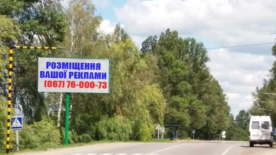 Фото рекламної площини за адресою Ул. Шолуденко, напротив завода Карат