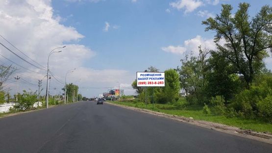 Фото рекламной плоскости по адресу Трасса "Киев-Овруч", 30 м. перед поворотом на "Межигорье", справа Фото рекламной плоскости по адресу Трасса "Киев-Овруч", 30 м. перед поворотом на "Межигорье", справа