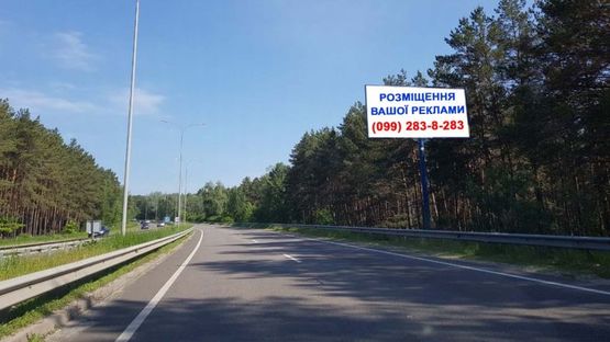 Фото рекламной плоскости по адресу Трасса Р-69, 350 м. от дорожного знака "Вышгород" в направлении трассы Р-02 (с. Новые Петровцы) Фото рекламной плоскости по адресу Трасса Р-69, 350 м. от дорожного знака "Вышгород" в направлении трассы Р-02 (с. Новые Петровцы)