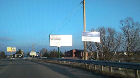 Фото рекламной плоскости по адресу Трасса Р-69, 150 м. после поворота на с. Осещина, справа