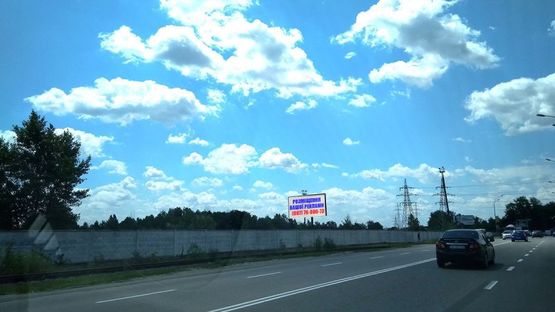 Фото рекламной плоскости по адресу Ул. Набережная, 300 м. после стелы "Вышгород" Фото рекламной плоскости по адресу Ул. Набережная, 300 м. после стелы "Вышгород"