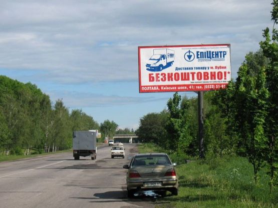 Фото рекламной плоскости по адресу Лубны / ул.Советская (р-н Авторынка)