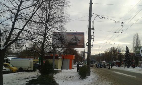 Фото рекламной плоскости по адресу просп. Мира 207 (сторона B)