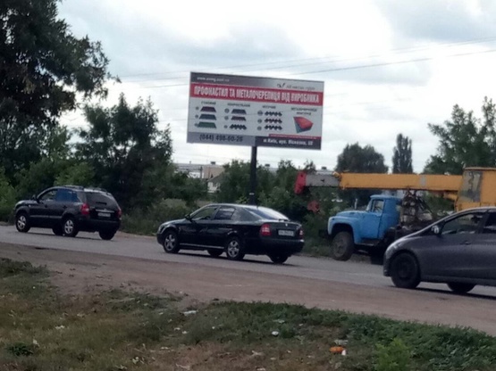Фото рекламной плоскости по адресу Окружная дорога (между ул.Крейсера "Аврора" и Жулянским мостом; по напр. к Теремкам)-800 м до ТЦ Аракс/Эпицентр/METRO
