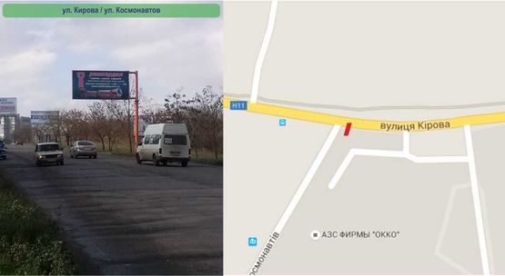 Фото рекламной плоскости по адресу ул. ул. Троицкая - ул. Космонавтов (въезд/выезд в город, авторынок) Фото рекламной плоскости по адресу ул. ул. Троицкая - ул. Космонавтов (въезд/выезд в город, авторынок)