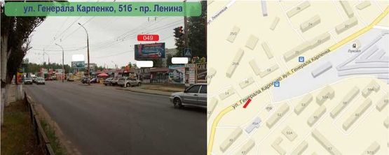 Фото рекламной плоскости по адресу ул. Генерала Карпенко, 51б - пр.Ленина Фото рекламной плоскости по адресу ул. Генерала Карпенко, 51б - пр.Ленина