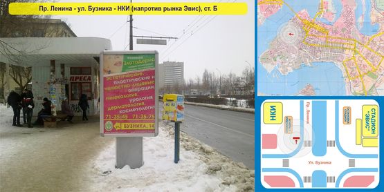 Фото рекламной плоскости по адресу Ул. Карпенко, 37 - ул. Крылова - 2КП - 100 метров в сторону АТБ и ул. Белой (сторона Б)