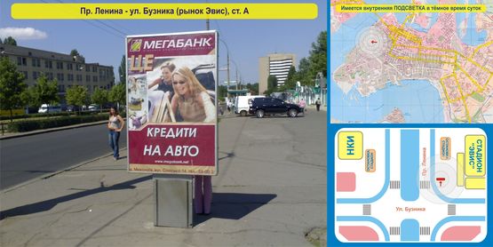 Фото рекламної площини за адресою Ул. Пограничная - ул. 3-я Слободская, 101 (сторона A) Фото рекламної площини за адресою Ул. Пограничная - ул. 3-я Слободская, 101 (сторона A)