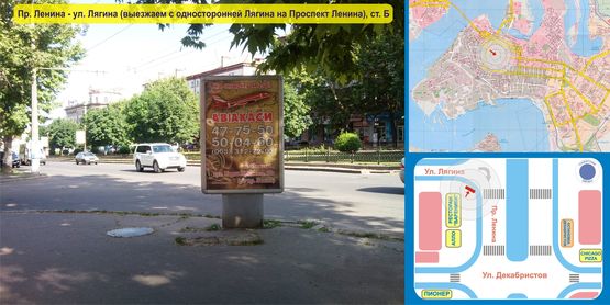 Фото рекламной плоскости по адресу Ул. Космонавтов, 84 - ул. 12-ая Продольная (Стройрынок) (сторона Б) Фото рекламной плоскости по адресу Ул. Космонавтов, 84 - ул. 12-ая Продольная (Стройрынок) (сторона Б)