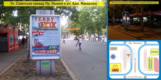 Фото рекламной плоскости по адресу ул. Троицкая - ул. Космонавтов, 97 - поворот на Дубки (сторона Б) Фото рекламной плоскости по адресу ул. Троицкая - ул. Космонавтов, 97 - поворот на Дубки (сторона Б)