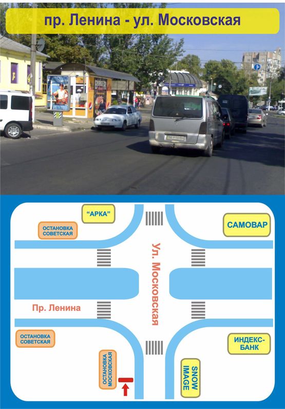 Фото рекламной плоскости по адресу пр. Героев Украины , 71 (между ост. Школьная и Гвардейская) Фото рекламной плоскости по адресу пр. Героев Украины , 71 (между ост. Школьная и Гвардейская)