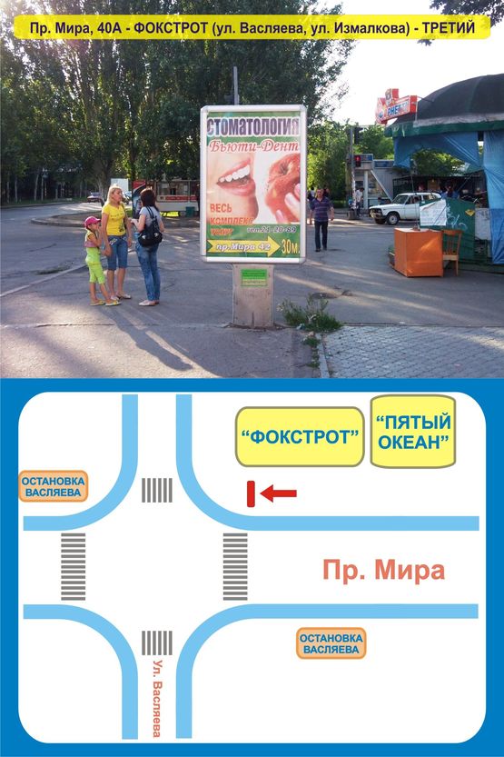 Фото рекламной плоскости по адресу ул. Генерала Карпенко, 51б - пр. Центральный Фото рекламной плоскости по адресу ул. Генерала Карпенко, 51б - пр. Центральный