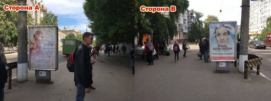 Фото рекламной плоскости по адресу ул. Ярморочная, перекресток с ул. Салганной, р-н автосалона "Toyota", обьезная дорога трассы Полтава - Киев Фото рекламной плоскости по адресу ул. Ярморочная, перекресток с ул. Салганной, р-н автосалона "Toyota", обьезная дорога трассы Полтава - Киев