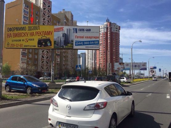 Фото рекламной плоскости по адресу ул.А.Ахматовой, разделитель напротив д.41(левый в сторону Днепровской Набережной) Фото рекламной плоскости по адресу ул.А.Ахматовой, разделитель напротив д.41(левый в сторону Днепровской Набережной)