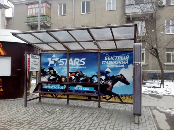 Фото рекламной плоскости по адресу вул. Італійська - пр. Праці, готель "Бердянськ" (маршруты: 9,10,15,20,21) Фото рекламной плоскости по адресу вул. Італійська - пр. Праці, готель "Бердянськ" (маршруты: 9,10,15,20,21)