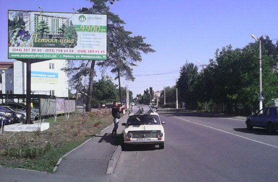 Фото рекламной плоскости по адресу ул. Соборная, возле Паспортного стола (из Киева)