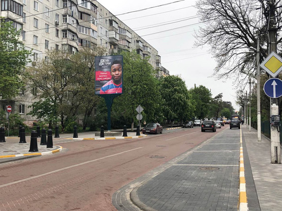 Фото рекламної площини за адресою на углу ул. Соборная и ул. Ярославская