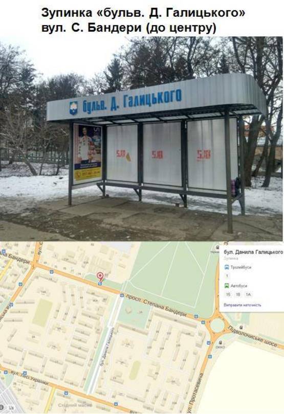 Фото рекламної площини за адресою бульв. Д.Галицького(до центру) / Східний