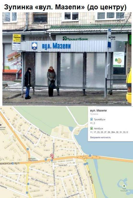 Фото рекламной плоскости по адресу Вул. Мазепи (до центру) / Дружба