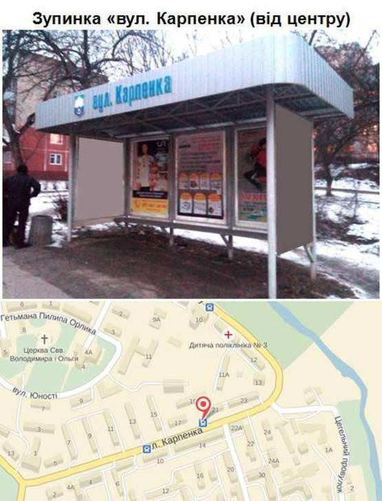 Фото рекламной плоскости по адресу вул. Карпенка (від центру) / Дружба