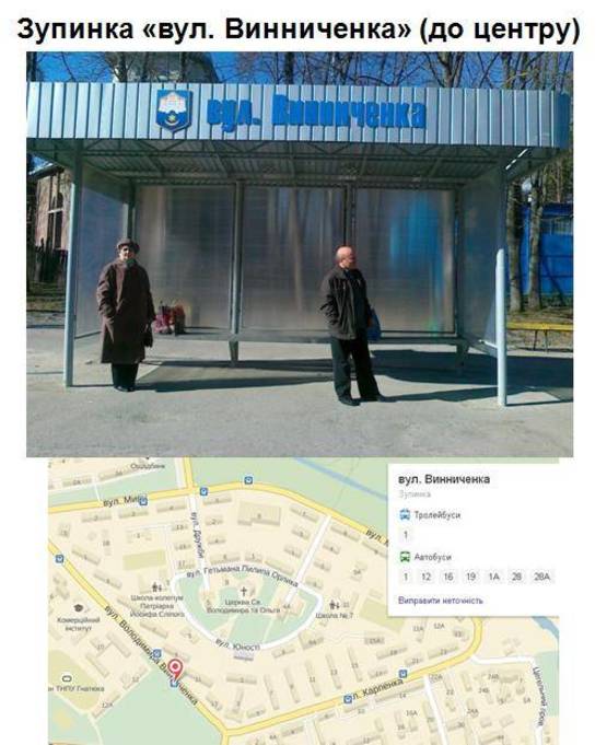 Фото рекламної площини за адресою вул. Винниченка (до центру) / Дружба