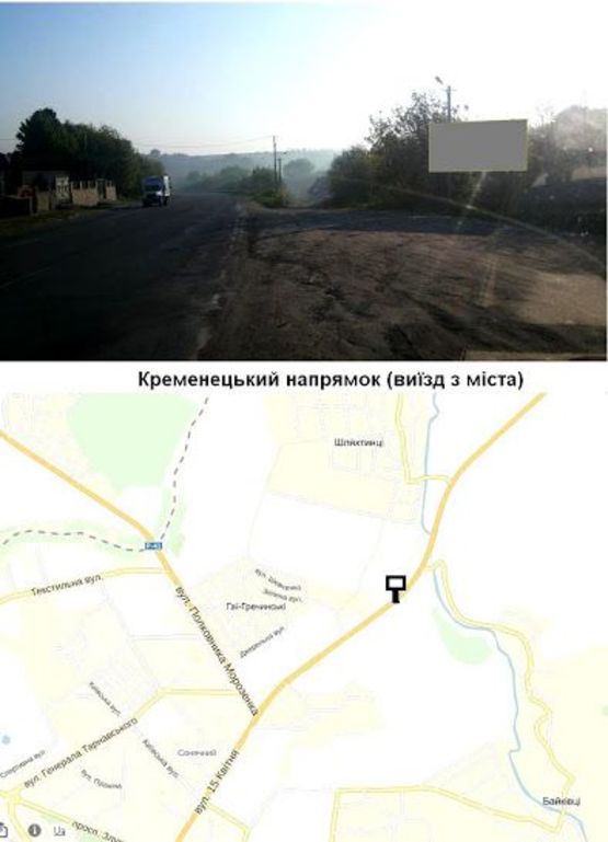 Фото рекламной плоскости по адресу Кременецька тр. (виїзд з Тернополя)