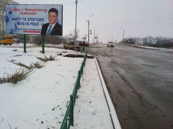 Фото рекламной плоскости по адресу ул.Моторного (рынок,3м-н)