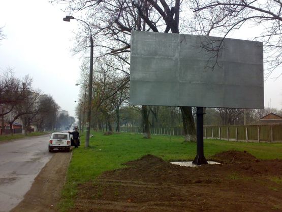 Фото рекламной плоскости по адресу ул. Северная/ул.Гагарина /Область Хмельницкая / Каменец-Подольский Фото рекламной плоскости по адресу ул. Северная/ул.Гагарина /Область Хмельницкая / Каменец-Подольский