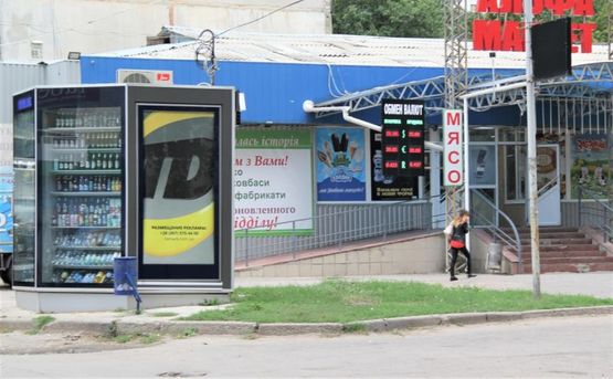 Фото рекламной плоскости по адресу ул. Волонтерская, 68, Альфа маркет Фото рекламной плоскости по адресу ул. Волонтерская, 68, Альфа маркет