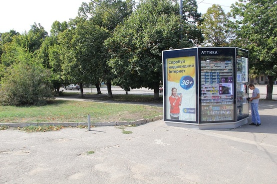 Фото рекламної площини за адресою ул. Харьковских Дивизии, 3, супермаркет Сильпо Фото рекламної площини за адресою ул. Харьковских Дивизии, 3, супермаркет Сильпо