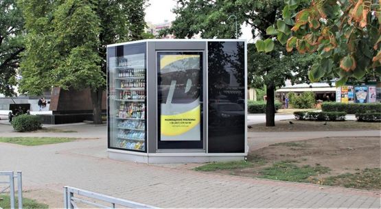 Фото рекламной плоскости по адресу ул. 23 Августа, 30, ст.м. 23 Августа, рынок Фото рекламной плоскости по адресу ул. 23 Августа, 30, ст.м. 23 Августа, рынок