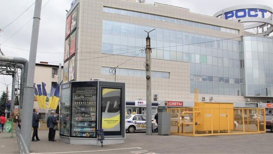 Фото рекламной плоскости по адресу ул. Шевченко, 142, ст.м. Киевская, супермаркет Рост Фото рекламной плоскости по адресу ул. Шевченко, 142, ст.м. Киевская, супермаркет Рост
