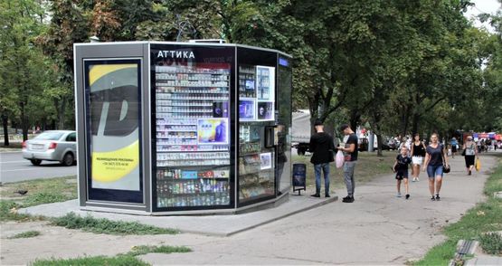 Фото рекламной плоскости по адресу ул. Валентиновская, 23 Фото рекламной плоскости по адресу ул. Валентиновская, 23