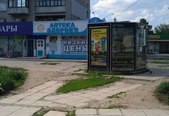 Фото рекламной плоскости по адресу ул. Ак. Вальтера, 7, супермаркет Брусничка Фото рекламной плоскости по адресу ул. Ак. Вальтера, 7, супермаркет Брусничка