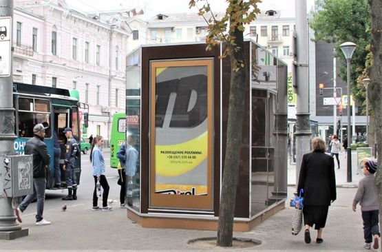 Фото рекламної площини за адресою пр. Независимости, 10, ст. м Университет Фото рекламної площини за адресою пр. Независимости, 10, ст. м Университет