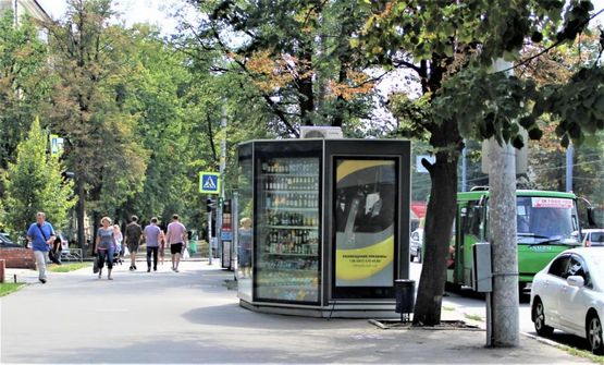 Фото рекламной плоскости по адресу пр. Науки, 56, остановка "ул. Тобольская" Фото рекламной плоскости по адресу пр. Науки, 56, остановка "ул. Тобольская"