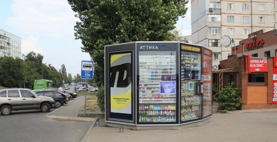 Фото рекламной плоскости по адресу ул. Велозаводская, 38-А, возле магазина Посад Фото рекламной плоскости по адресу ул. Велозаводская, 38-А, возле магазина Посад