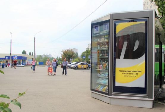 Фото рекламної площини за адресою ул. Велозаводская, 38-А, возле магазина Посад Фото рекламної площини за адресою ул. Велозаводская, 38-А, возле магазина Посад