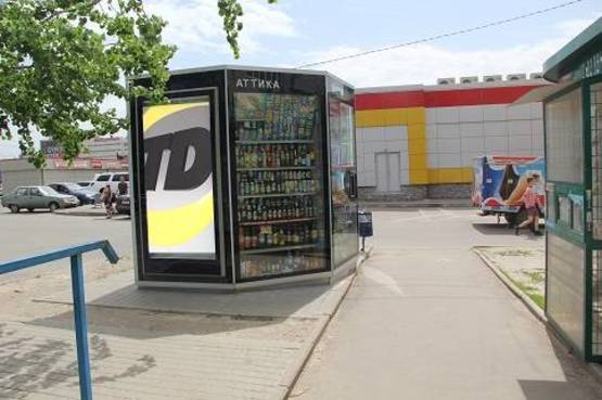 Фото рекламной плоскости по адресу пр. Гагарина, 176/3, Одесская, супермаркет Класс Фото рекламной плоскости по адресу пр. Гагарина, 176/3, Одесская, супермаркет Класс