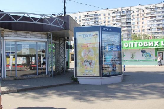 Фото рекламной плоскости по адресу ул. Героев Труда, 13, ст. м. Героев Труда, рынок Фото рекламной плоскости по адресу ул. Героев Труда, 13, ст. м. Героев Труда, рынок