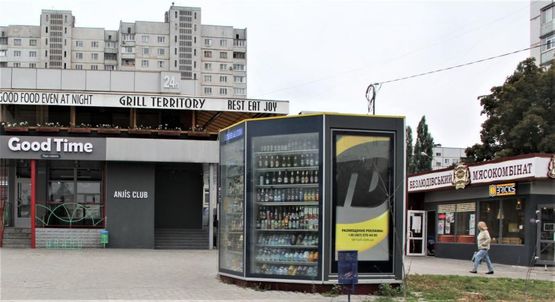 Фото рекламной плоскости по адресу пр. Победы, 52 Фото рекламной плоскости по адресу пр. Победы, 52