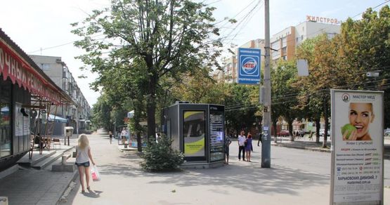 Фото рекламной плоскости по адресу ул. Рыбалко, 1, напротив супермаркета АТБ Фото рекламной плоскости по адресу ул. Рыбалко, 1, напротив супермаркета АТБ